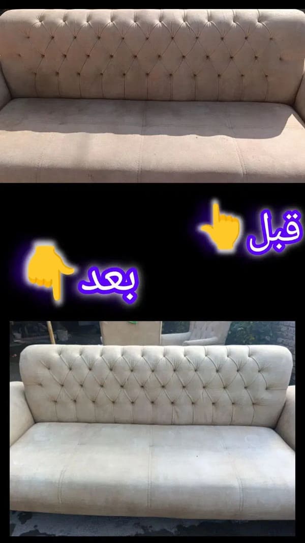 مبلشویی